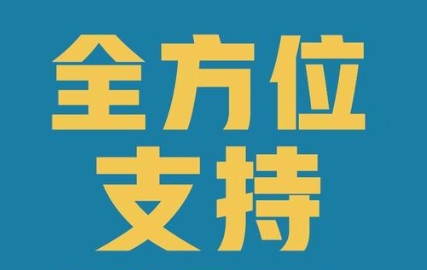 网站1配图1.png