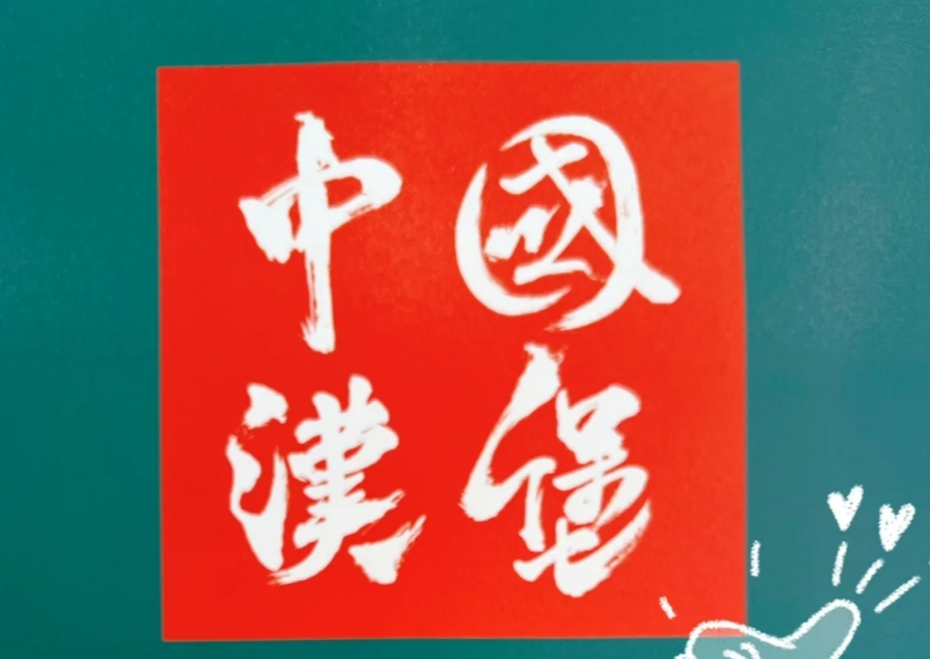 网站5.png